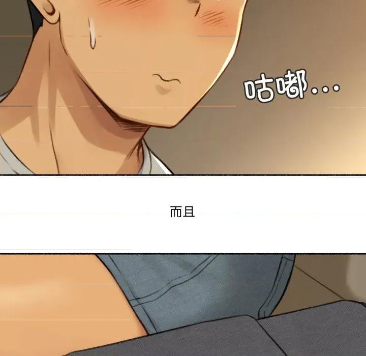 难以置信的故事！ 难以置信的故事！-难以置信的故事！ 第2话 第26页