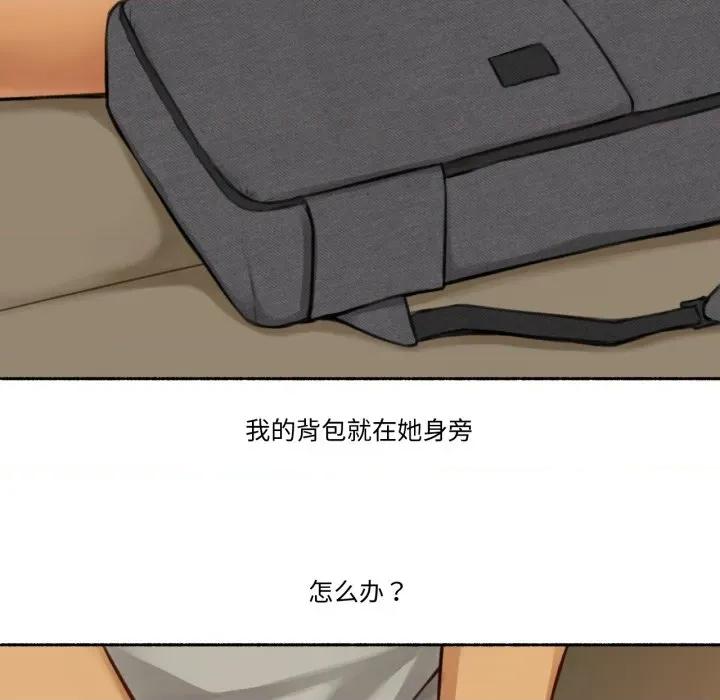 难以置信的故事！ 难以置信的故事！-难以置信的故事！ 第2话 第27页