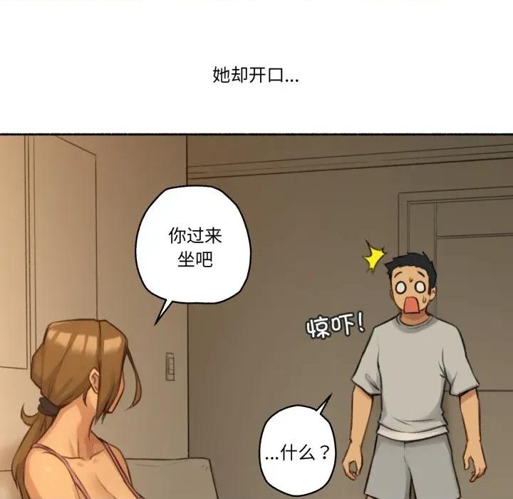 难以置信的故事！ 难以置信的故事！-难以置信的故事！ 第2话 第29页