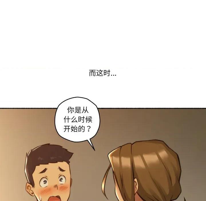 难以置信的故事！ 难以置信的故事！-难以置信的故事！ 第2话 第36页