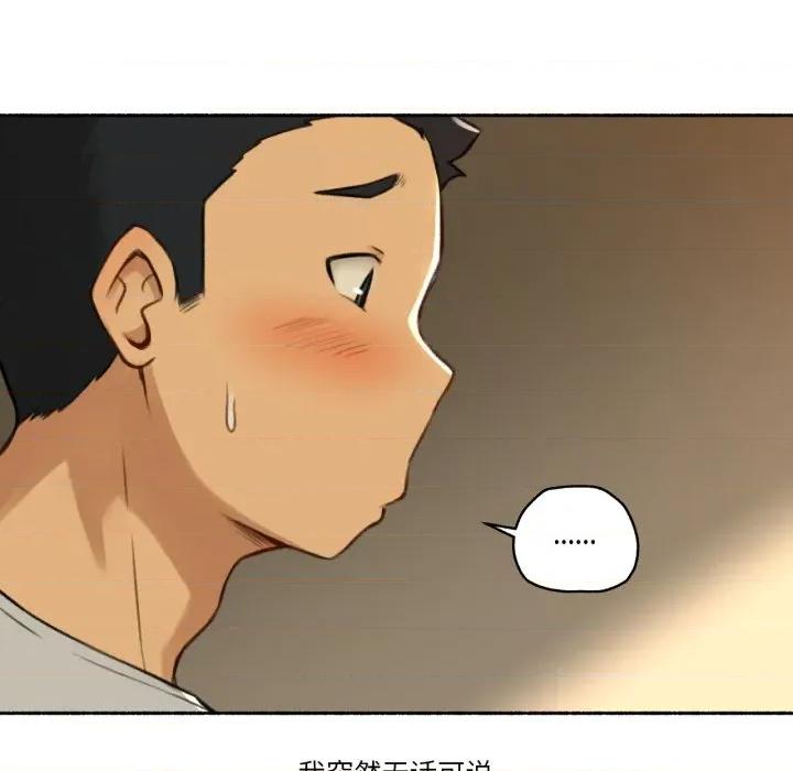 难以置信的故事！ 难以置信的故事！-难以置信的故事！ 第2话 第43页