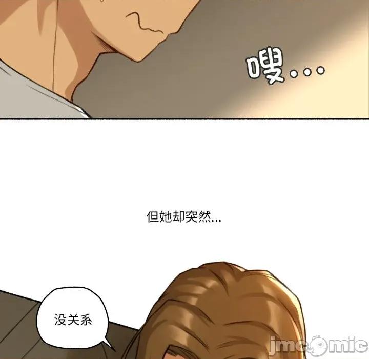 难以置信的故事！ 难以置信的故事！-难以置信的故事！ 第2话 第45页