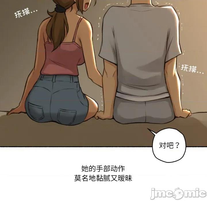 难以置信的故事！ 难以置信的故事！-难以置信的故事！ 第2话 第50页