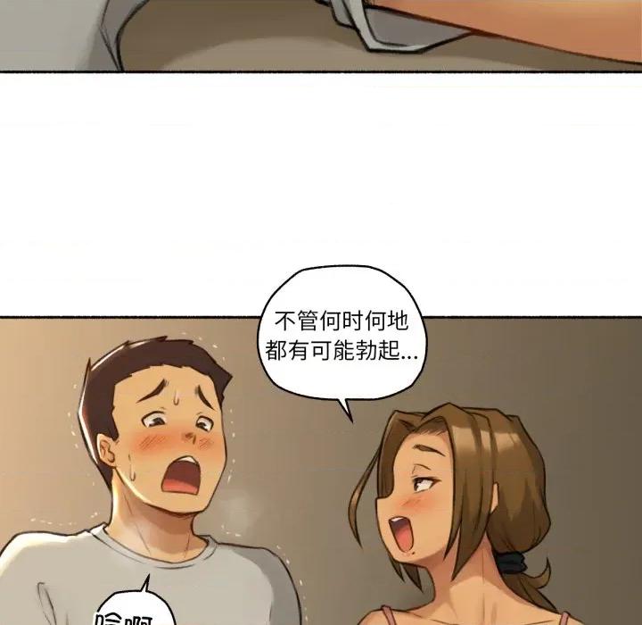 难以置信的故事！ 难以置信的故事！-难以置信的故事！ 第2话 第54页