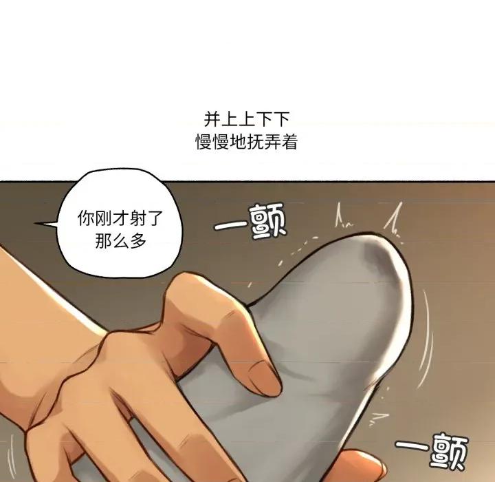 难以置信的故事！ 难以置信的故事！-难以置信的故事！ 第2话 第56页