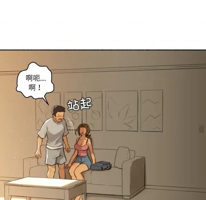 难以置信的故事！ 难以置信的故事！-难以置信的故事！ 第2话 第58页