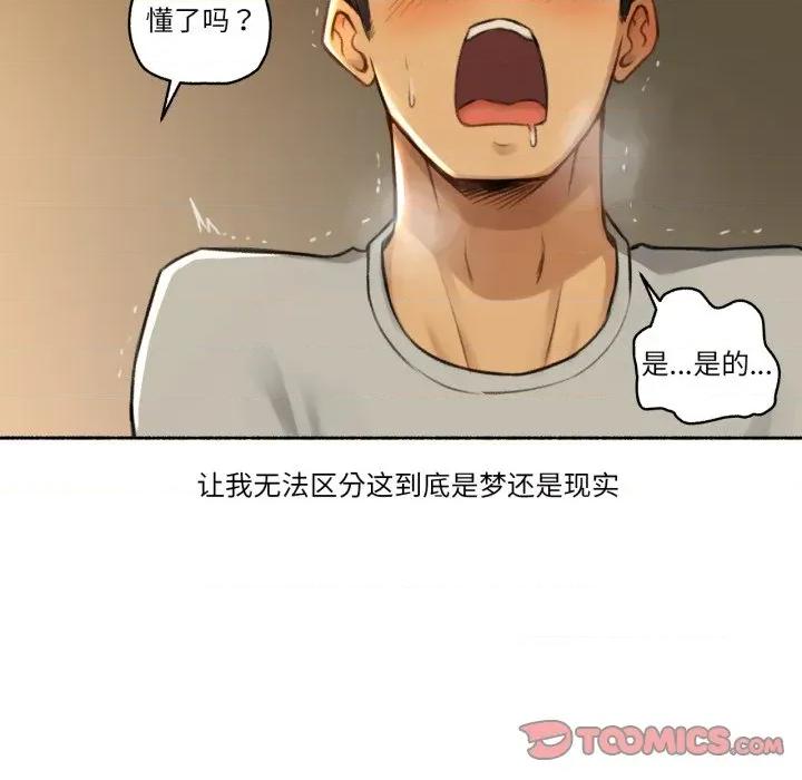 难以置信的故事！ 难以置信的故事！-难以置信的故事！ 第2话 第62页