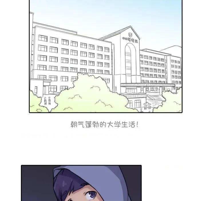 难以置信的故事！ 难以置信的故事！-难以置信的故事！ 第2话 第113页