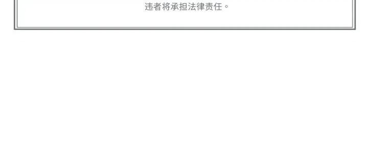 难以置信的故事！ 难以置信的故事！-难以置信的故事！ 第2话 第116页