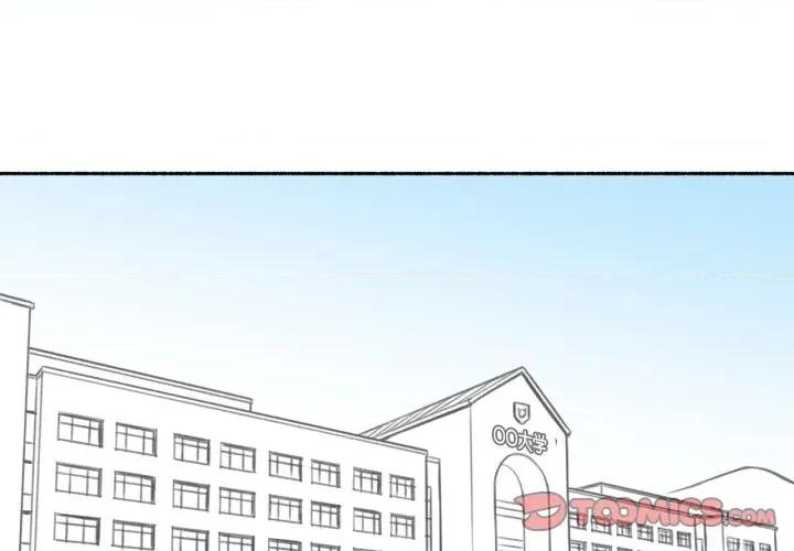 难以置信的故事！ 难以置信的故事！-难以置信的故事！ 第3话 第3页