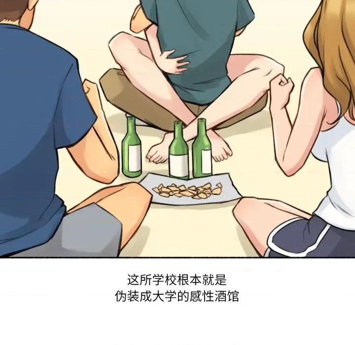 难以置信的故事！ 难以置信的故事！-难以置信的故事！ 第3话 第6页