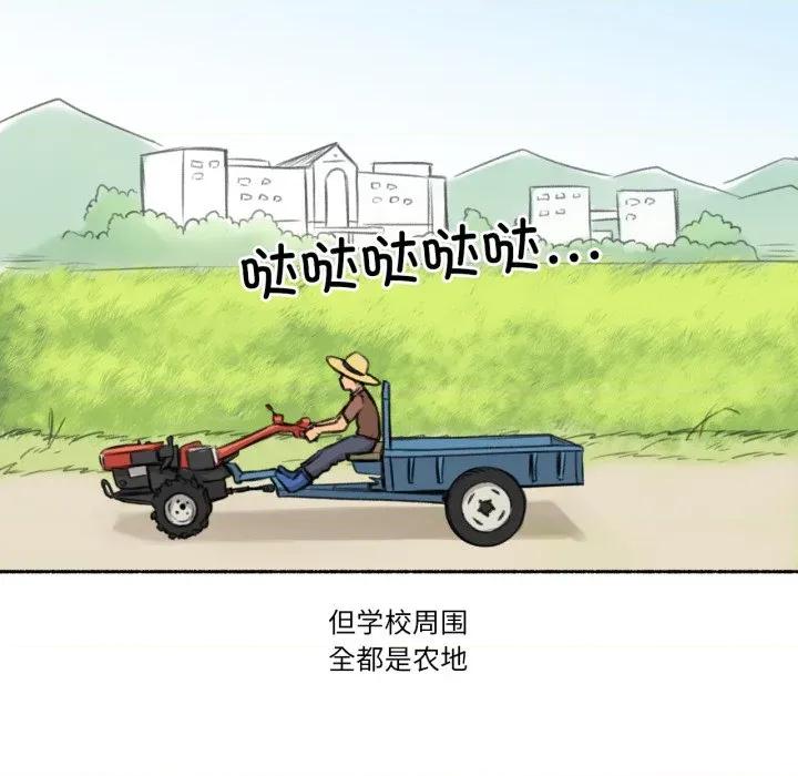 难以置信的故事！ 难以置信的故事！-难以置信的故事！ 第3话 第8页