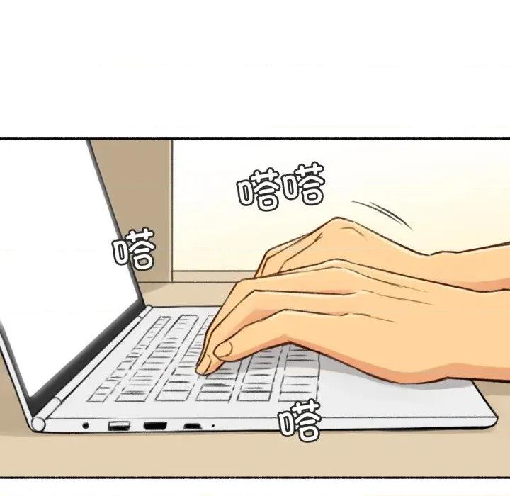 难以置信的故事！ 难以置信的故事！-难以置信的故事！ 第3话 第13页