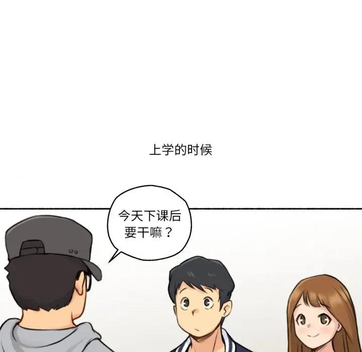 难以置信的故事！ 难以置信的故事！-难以置信的故事！ 第3话 第16页