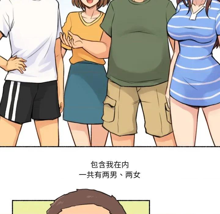 难以置信的故事！ 难以置信的故事！-难以置信的故事！ 第3话 第21页