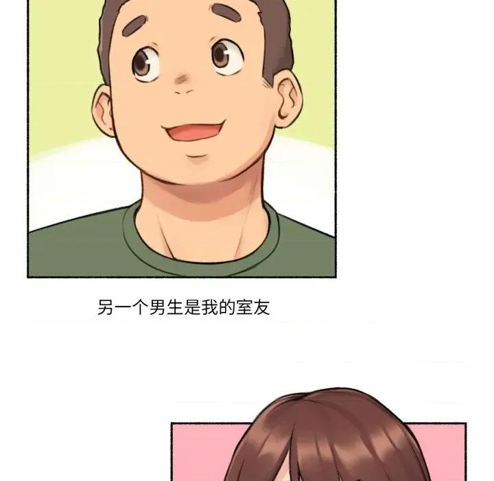 难以置信的故事！ 难以置信的故事！-难以置信的故事！ 第3话 第22页