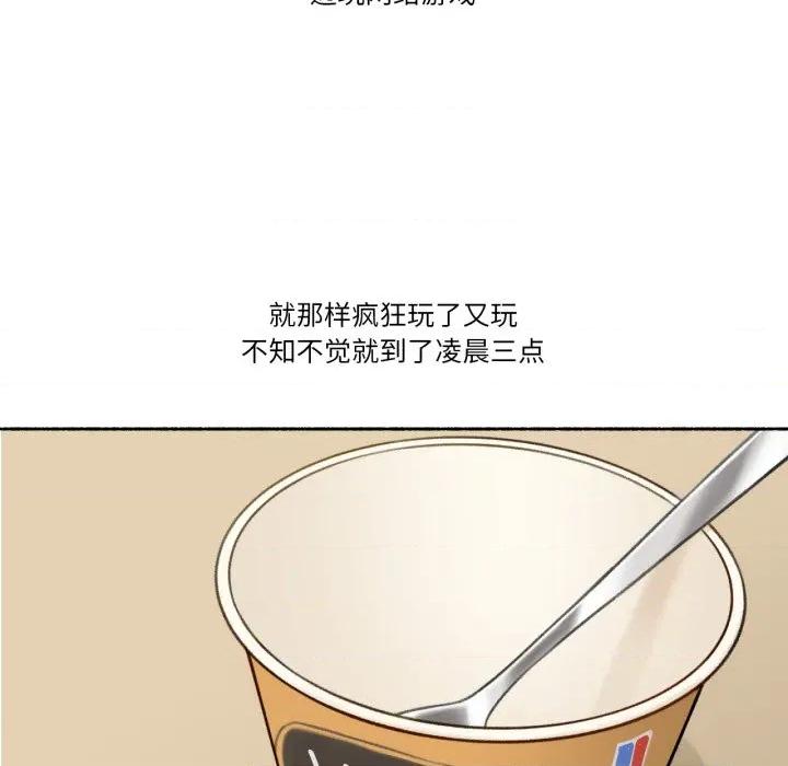 难以置信的故事！ 难以置信的故事！-难以置信的故事！ 第3话 第34页
