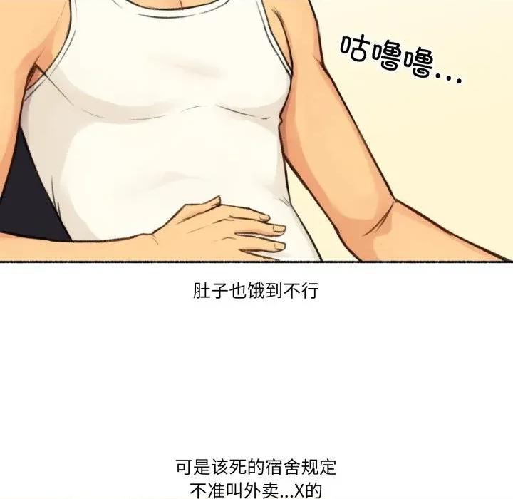难以置信的故事！ 难以置信的故事！-难以置信的故事！ 第3话 第36页