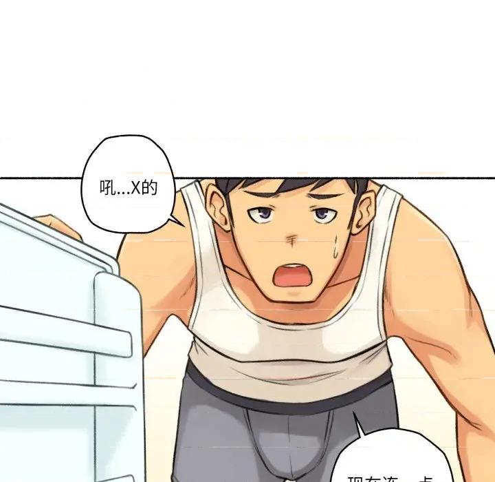 难以置信的故事！ 难以置信的故事！-难以置信的故事！ 第3话 第37页