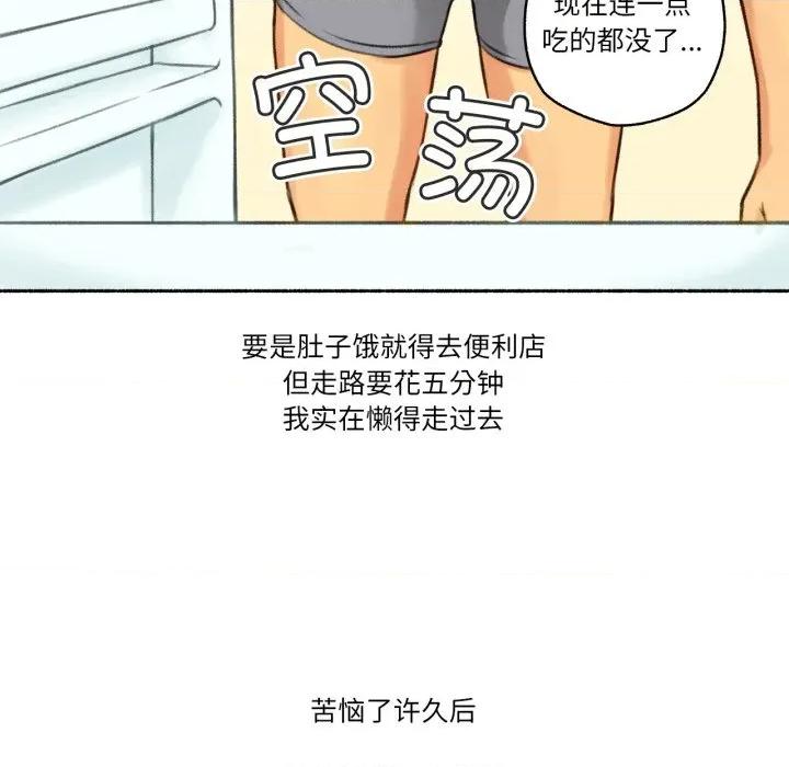 难以置信的故事！ 难以置信的故事！-难以置信的故事！ 第3话 第38页