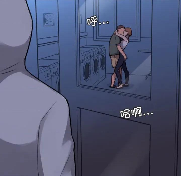 难以置信的故事！ 难以置信的故事！-难以置信的故事！ 第3话 第47页