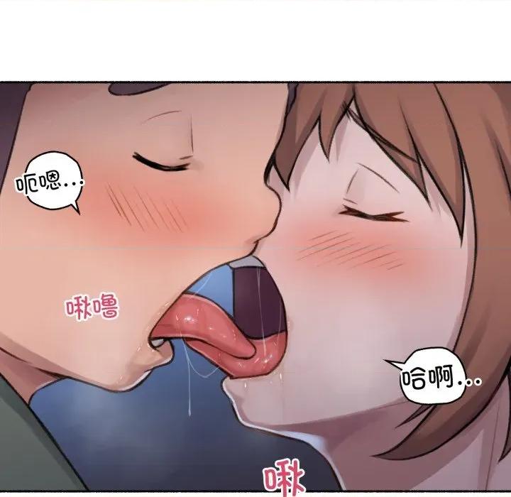 难以置信的故事！ 难以置信的故事！-难以置信的故事！ 第3话 第52页