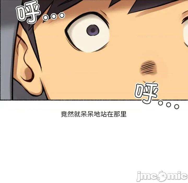 难以置信的故事！ 难以置信的故事！-难以置信的故事！ 第3话 第55页