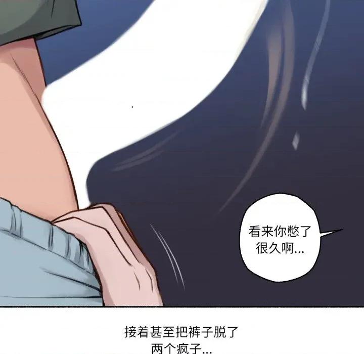 难以置信的故事！ 难以置信的故事！-难以置信的故事！ 第3话 第64页