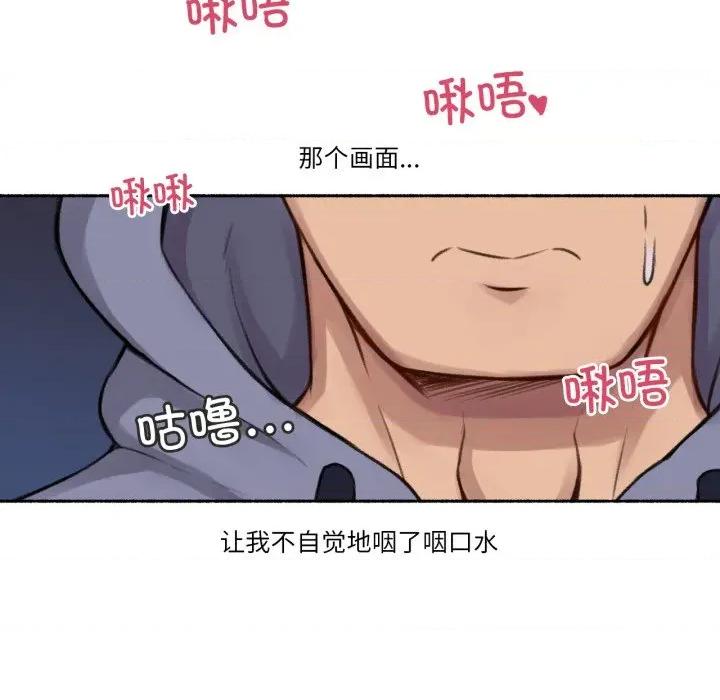 难以置信的故事！ 难以置信的故事！-难以置信的故事！ 第3话 第68页