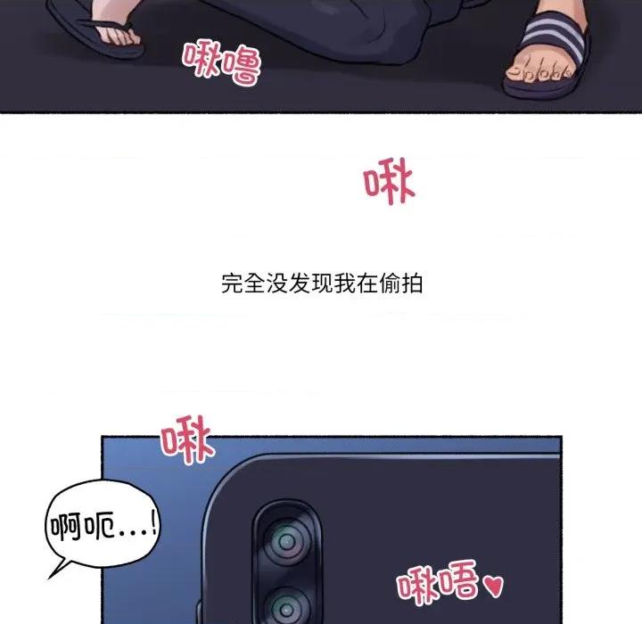 难以置信的故事！ 难以置信的故事！-难以置信的故事！ 第3话 第74页