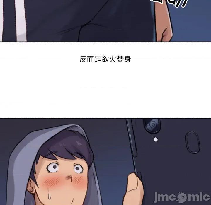 难以置信的故事！ 难以置信的故事！-难以置信的故事！ 第3话 第80页