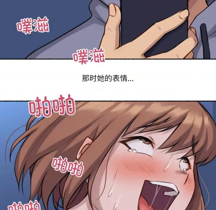 难以置信的故事！ 难以置信的故事！-难以置信的故事！ 第3话 第86页