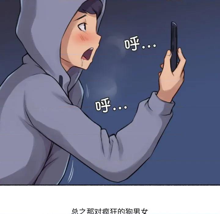 难以置信的故事！ 难以置信的故事！-难以置信的故事！ 第3话 第93页