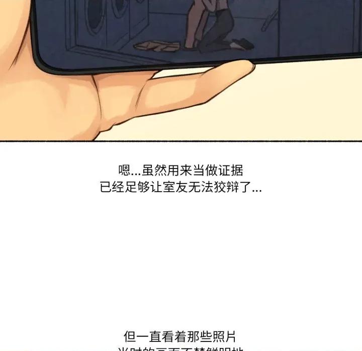 难以置信的故事！ 难以置信的故事！-难以置信的故事！ 第3话 第111页