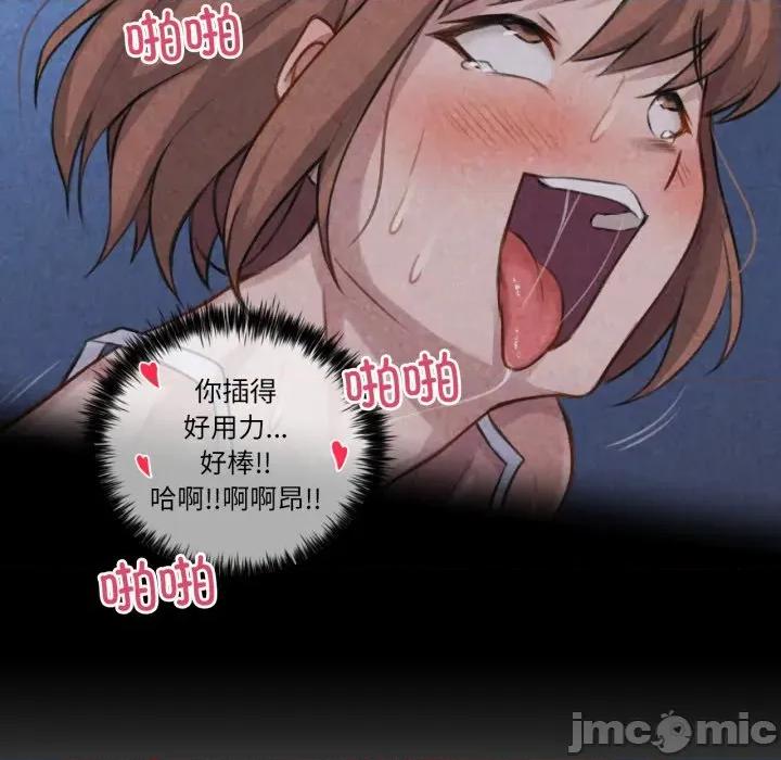 难以置信的故事！ 难以置信的故事！-难以置信的故事！ 第3话 第115页