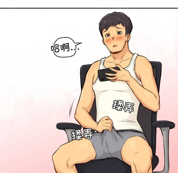 难以置信的故事！ 难以置信的故事！-难以置信的故事！ 第3话 第118页
