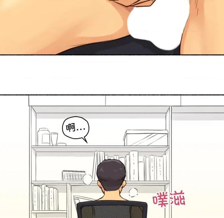 难以置信的故事！ 难以置信的故事！-难以置信的故事！ 第3话 第121页
