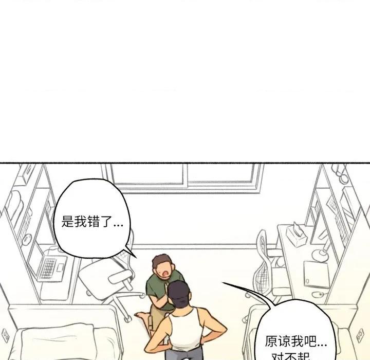 难以置信的故事！ 难以置信的故事！-难以置信的故事！ 第4话 第19页
