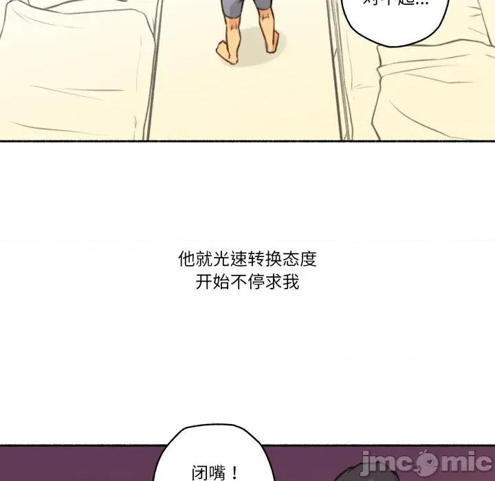 难以置信的故事！ 难以置信的故事！-难以置信的故事！ 第4话 第20页