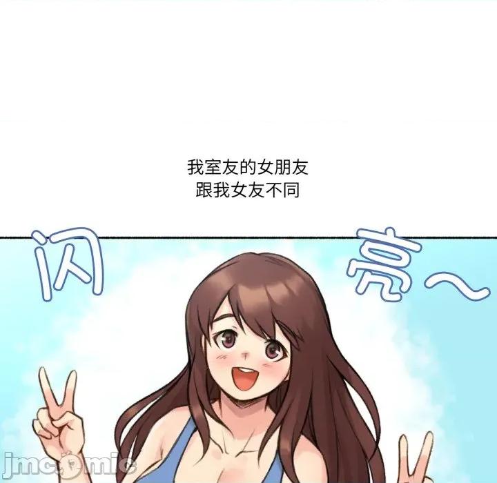 难以置信的故事！ 难以置信的故事！-难以置信的故事！ 第4话 第30页