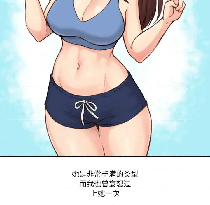 难以置信的故事！ 难以置信的故事！-难以置信的故事！ 第4话 第31页