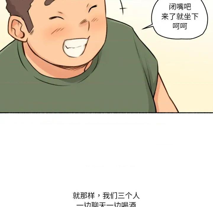 难以置信的故事！ 难以置信的故事！-难以置信的故事！ 第4话 第46页