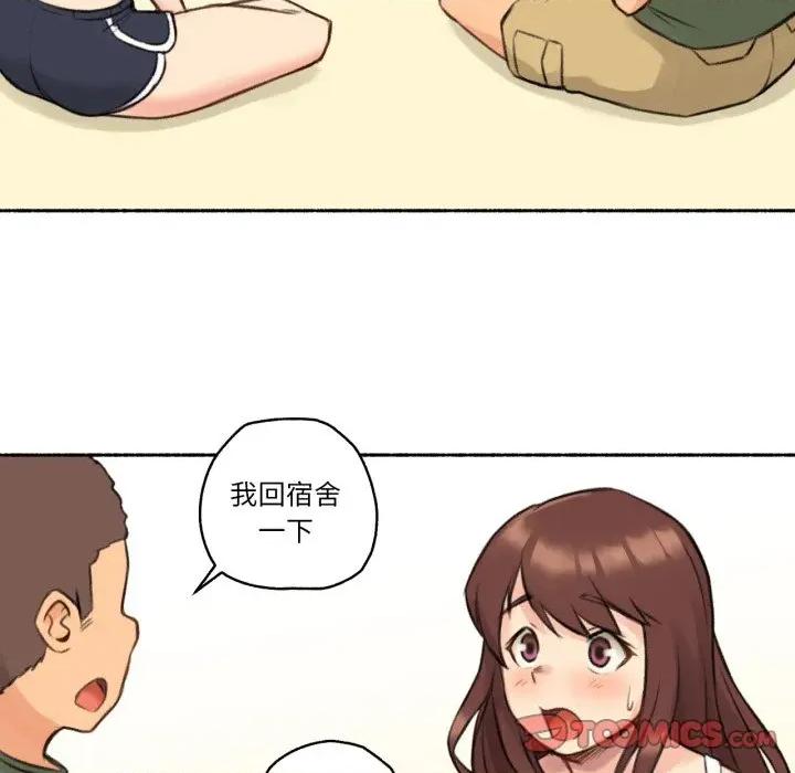 难以置信的故事！ 难以置信的故事！-难以置信的故事！ 第4话 第48页