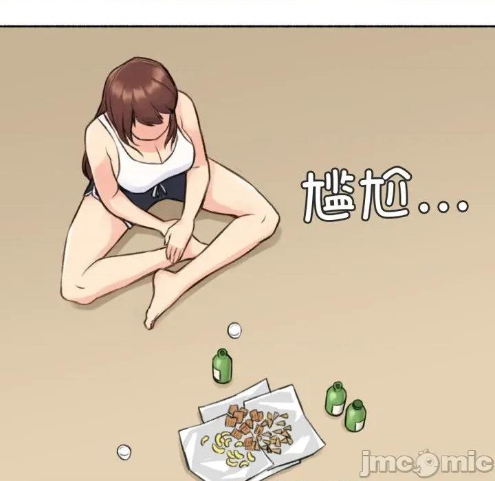 难以置信的故事！ 难以置信的故事！-难以置信的故事！ 第4话 第50页