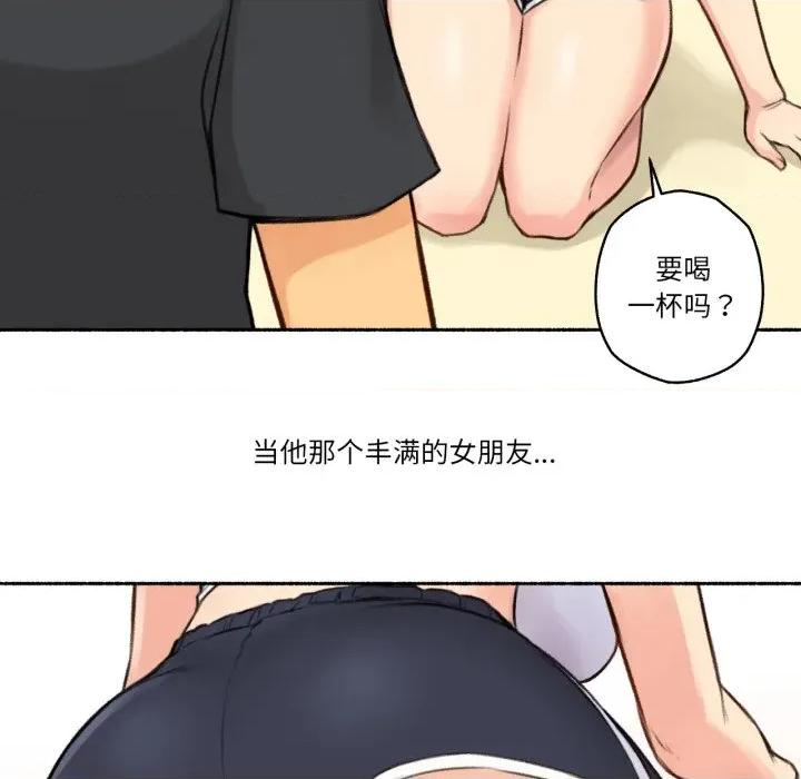 难以置信的故事！ 难以置信的故事！-难以置信的故事！ 第4话 第54页