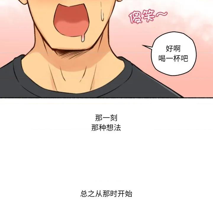 难以置信的故事！ 难以置信的故事！-难以置信的故事！ 第4话 第57页