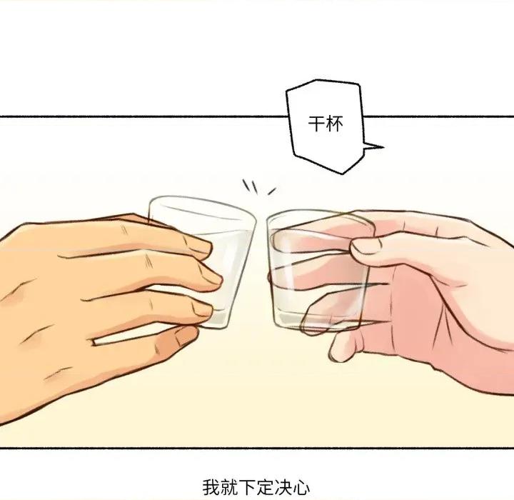 难以置信的故事！ 难以置信的故事！-难以置信的故事！ 第4话 第58页