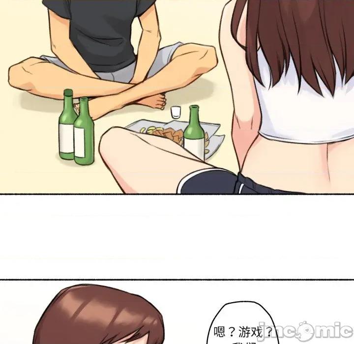 难以置信的故事！ 难以置信的故事！-难以置信的故事！ 第4话 第60页