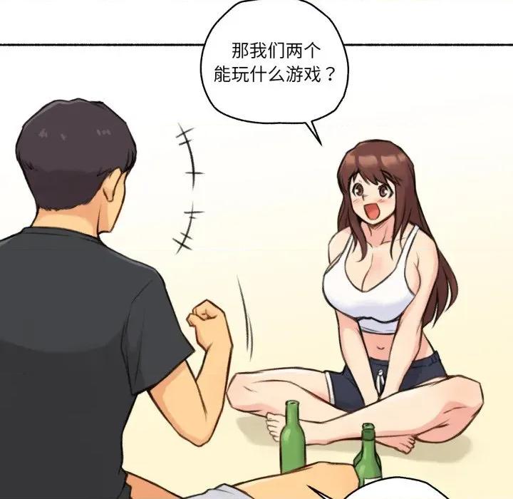 难以置信的故事！ 难以置信的故事！-难以置信的故事！ 第4话 第63页