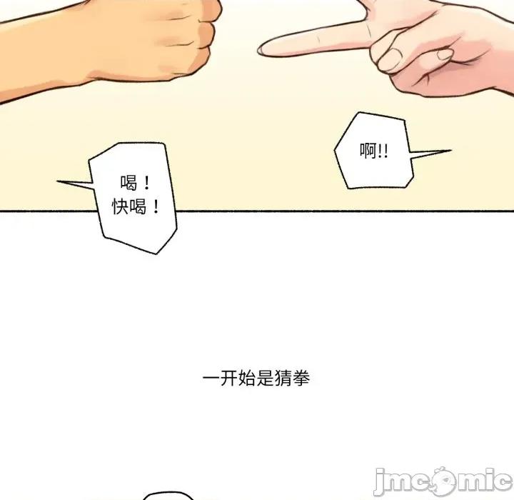 难以置信的故事！ 难以置信的故事！-难以置信的故事！ 第4话 第65页